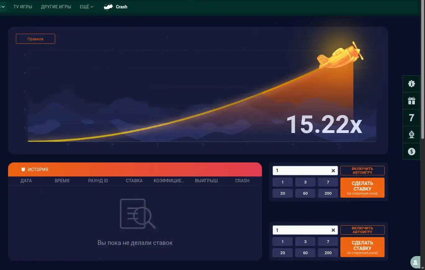 Мобильное приложение Хани Мани на телефоне